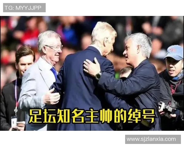 猜猜这些足球明星的绰号背后隐藏的故事与趣闻